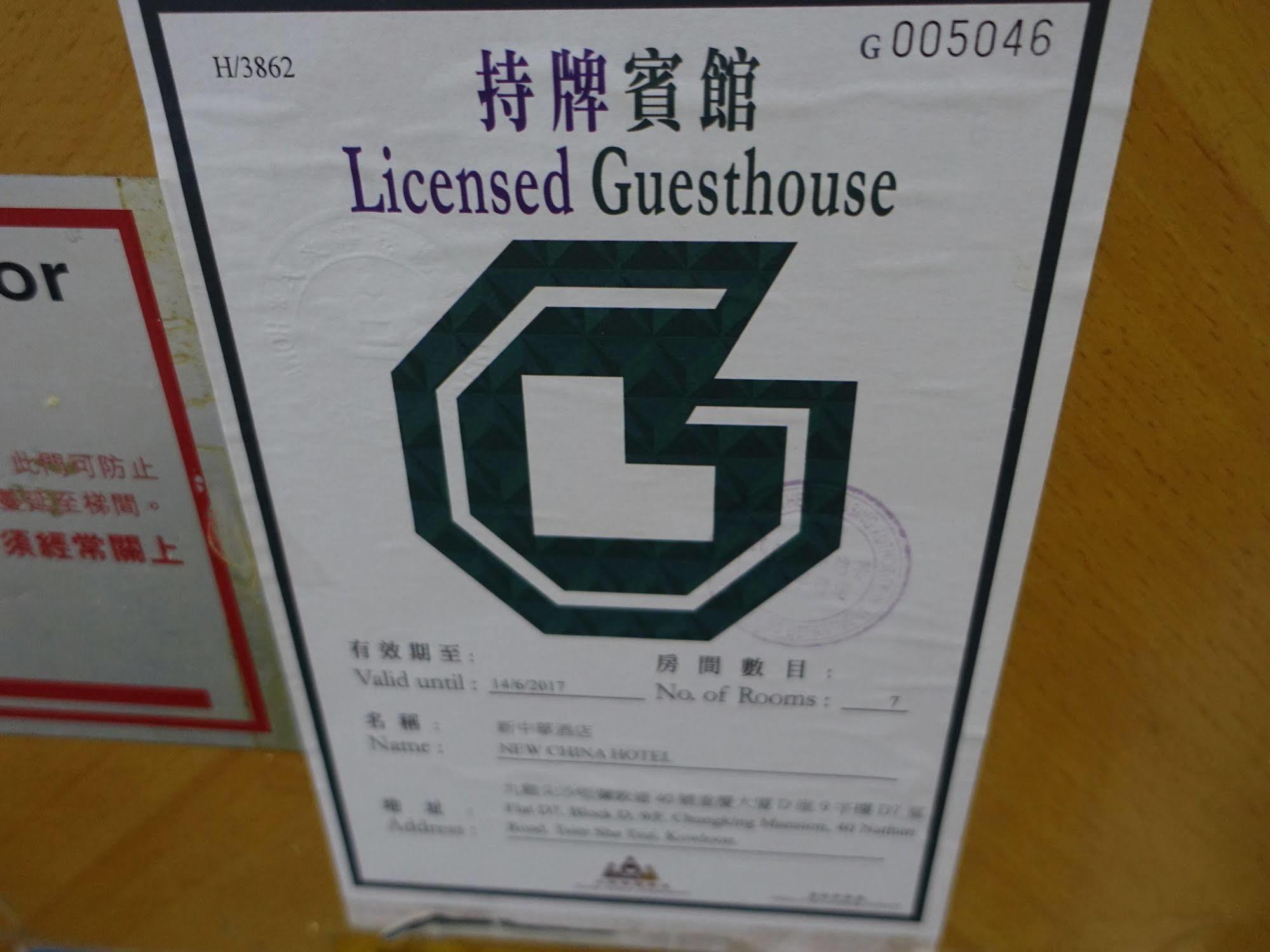 New China Guesthouse Hongkong Exteriör bild