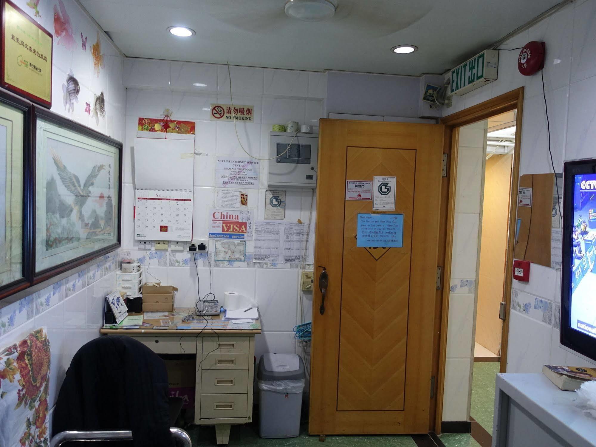 New China Guesthouse Hongkong Exteriör bild